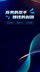 科技海报
