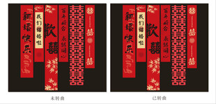 中式传统红色条幅