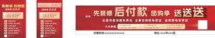 装修 装饰 免费设计