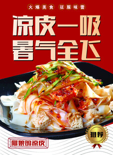韩式风味凉拌海鲜饭
