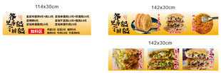 馅饼海报