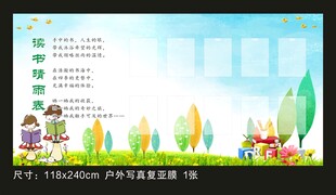 晴雨表