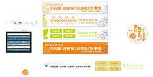 电商促销活动页面设计图