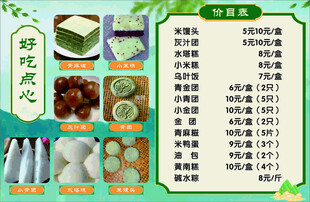特色农产品介绍及价格