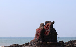 海边古老神秘的石砌建筑