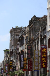古老街道的中式建筑风貌