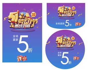 51惠战到底