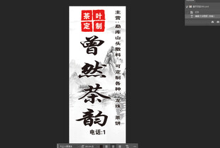 古树茶 冰岛 普洱茶 云南毛茶