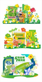 劳动节活动美陈