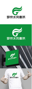 茶叶标识设计