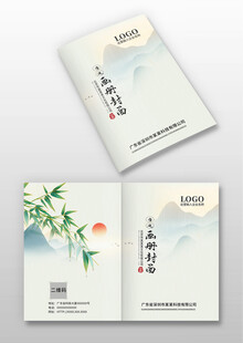 中国风画册封面