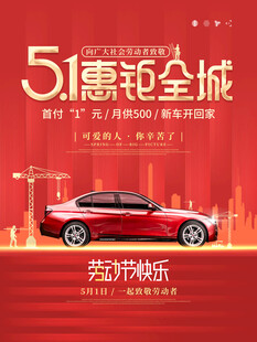 51英菲尼迪全城优惠