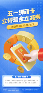五一抽奖 转盘赢五重豪礼