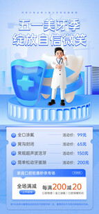 医生展示医疗科技成果