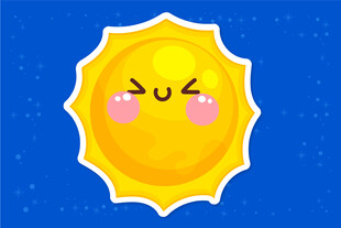可爱笑脸小太阳