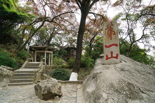 泉州清源山景色