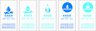 logo设计水滴简笔画