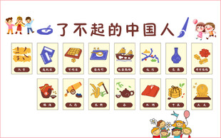 绘本