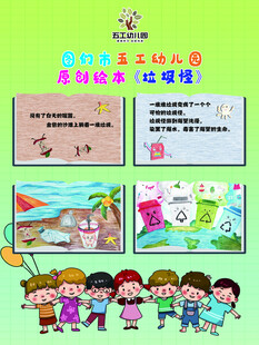 绘本