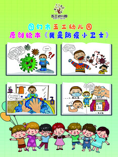 绘本