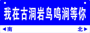 我在这里等你