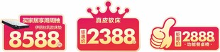 主推牌