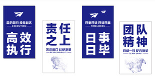 团队精神标语展示