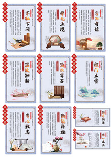 校园文明
