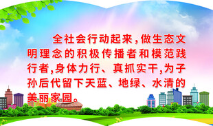 全社会行动起来促进文明