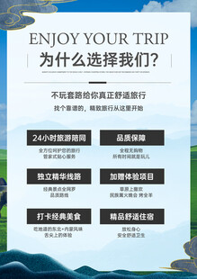 呼伦贝尔旅游
