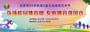 校园社团招新 奏响青春旋律
