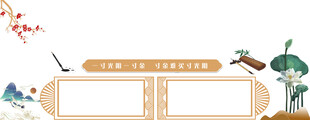 中式古风简约边框装饰图