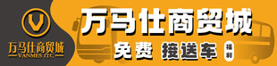 条幅设计