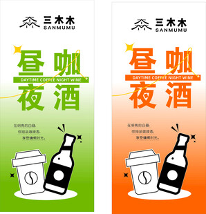 就咖啡