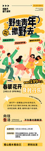 青年