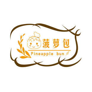 菠萝包实体店logo