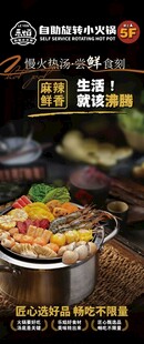 美味佳肴诱人美食盛宴