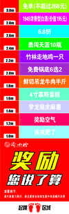 跳远活动