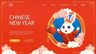 兔年新春喜庆装饰图