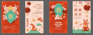 中式新年贺卡设计模板