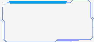 蓝色边框空白矩形框