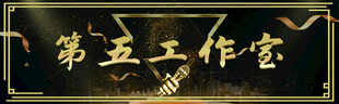 门头牌匾