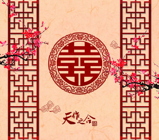 中式婚礼喷绘