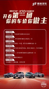 开启新征程 做时代新主