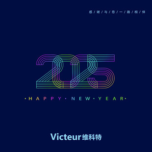 2015新年创意数字设计