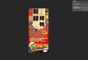 麻辣烤鸡调料包装展示