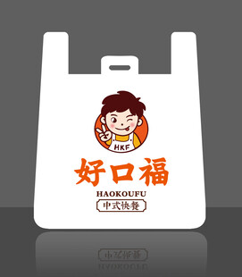 好口福品牌白色塑料手提袋