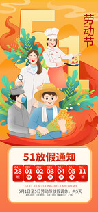 51促销狂欢 畅享多样优惠