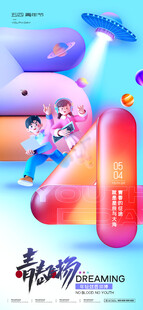 萌趣角色助力新游预约