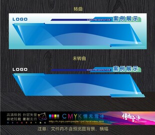 科技展示墙